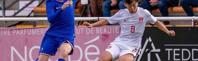 九游体育-【解读】足协调整国字号队伍 国少重归国管部