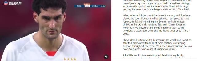 九游APP-费莱尼自宣退役：18年职业生涯 不可思议的旅程