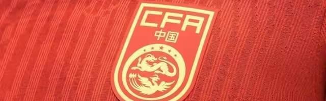 九游游戏-从0-3到2-0！U16国足扬眉吐气成功复仇，零封亚洲冠军，球迷欢呼