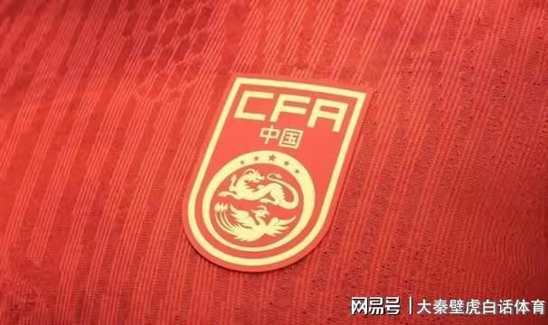九游游戏-从0-3到2-0！U16国足扬眉吐气成功复仇，零封亚洲冠军，球迷欢呼